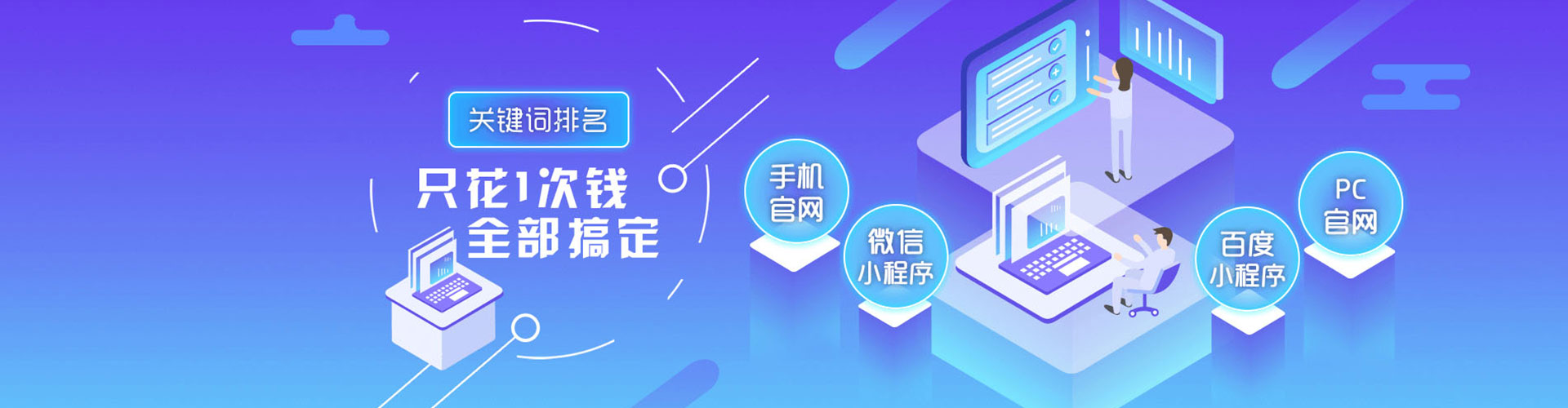 睢阳百度推广返点